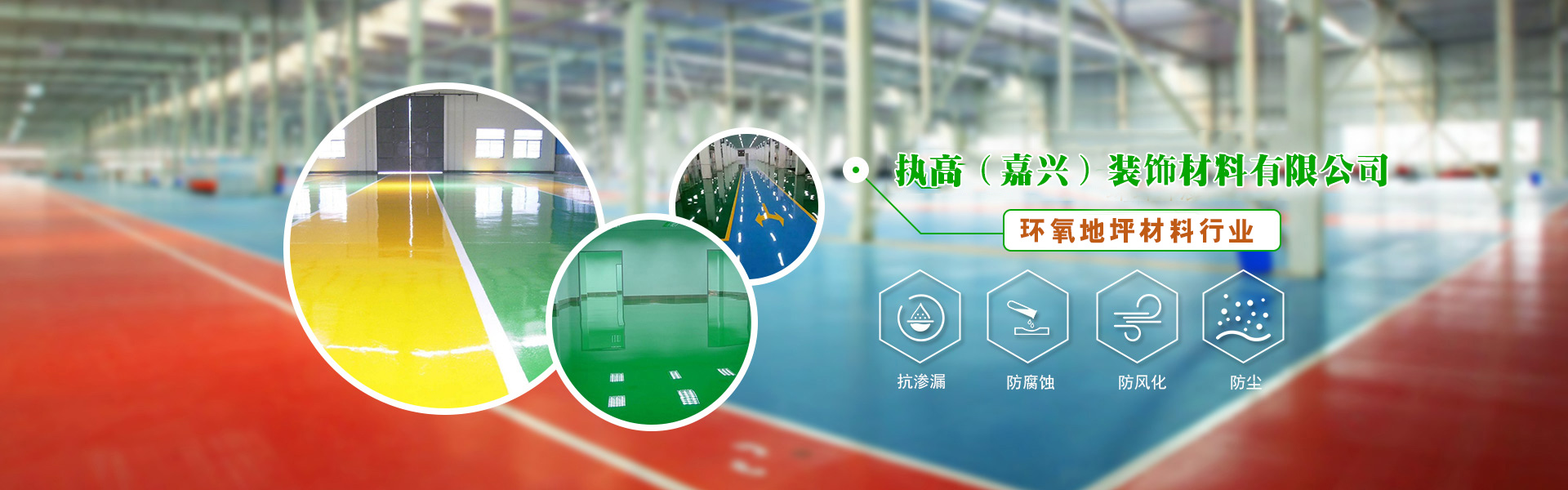 濟(jì)寧華科環(huán)保科技有限公司